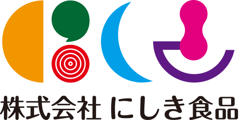 株式会社にしき食品