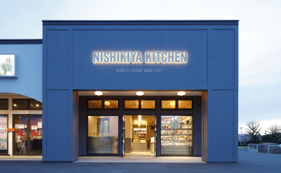 NISHIKIYA KITCHEN岩沼店
